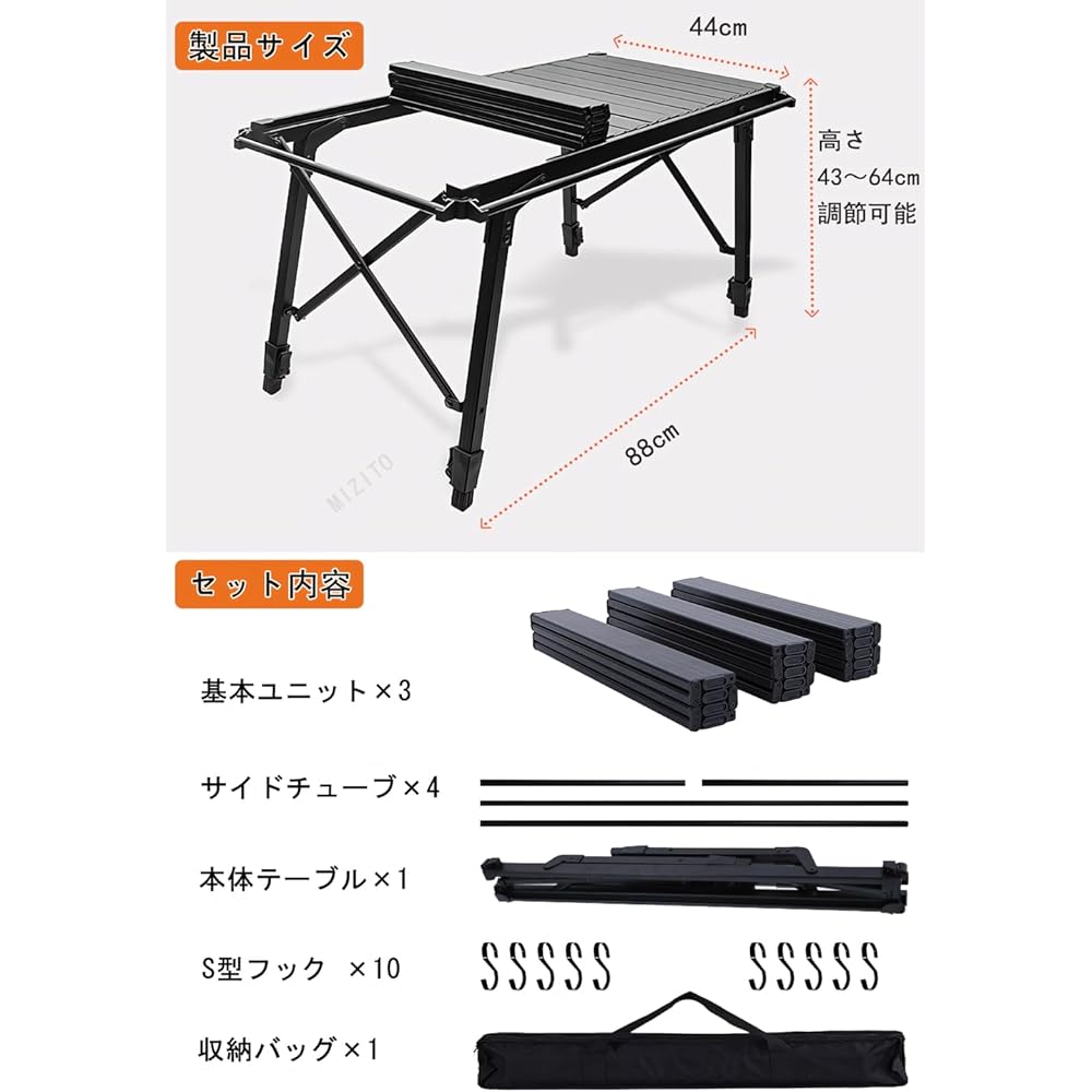 IGT Table, Outdoor Table, Camping Table, Foldable, Adjustable Height 43-64cm, Includes Side Rails for Hanging, Aluminum, Lightweight, 3 Units, Compact, Compatible with IGT, Bonfire Table, Multi-Kitchen Table, Barbecue, Storage Bag Included
