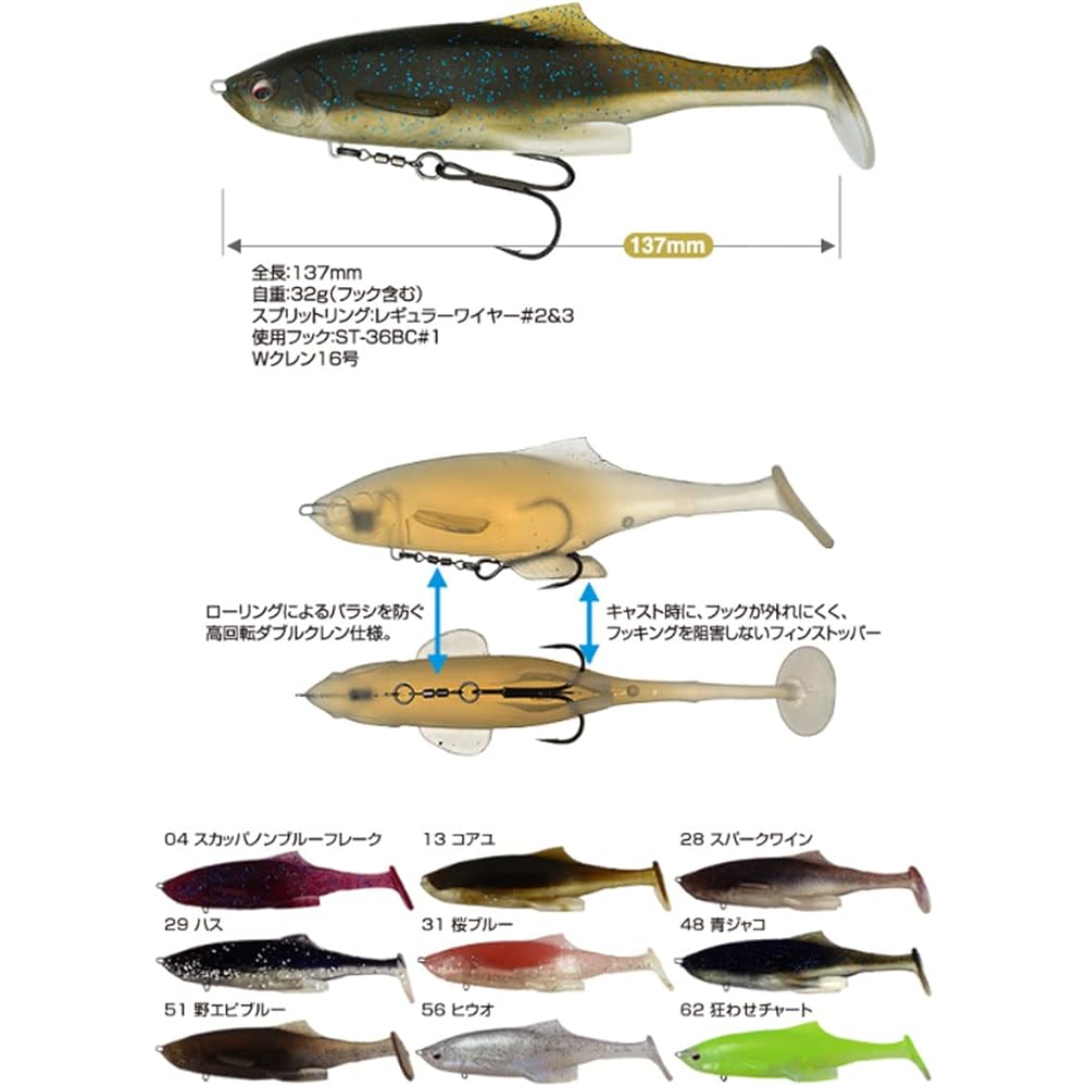 OWNER Worm GN-13 Brikin Swimmer 5.4 inch 137mm 1oz (28g) #31911 Lure