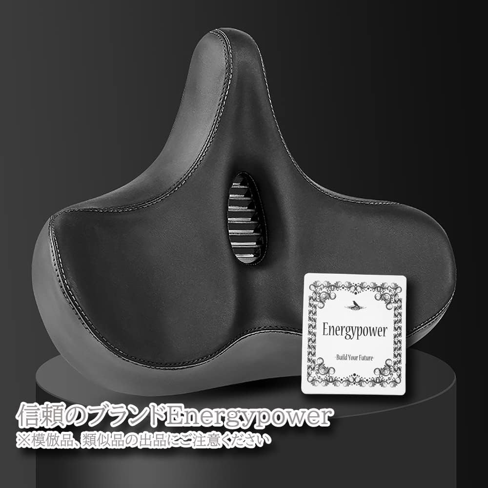 EnergyPower Bicycle Saddle "Rakuchin Wide-kun", Super Wide 32cm, Super Large, Fluffy Cushion, Saddle that Doesn't Hurt Your Butt, Big Size, Shock Absorption Damper, Ventilation, Hollow Design, Water Resistant, Mama's Chari/Electric Bicycle