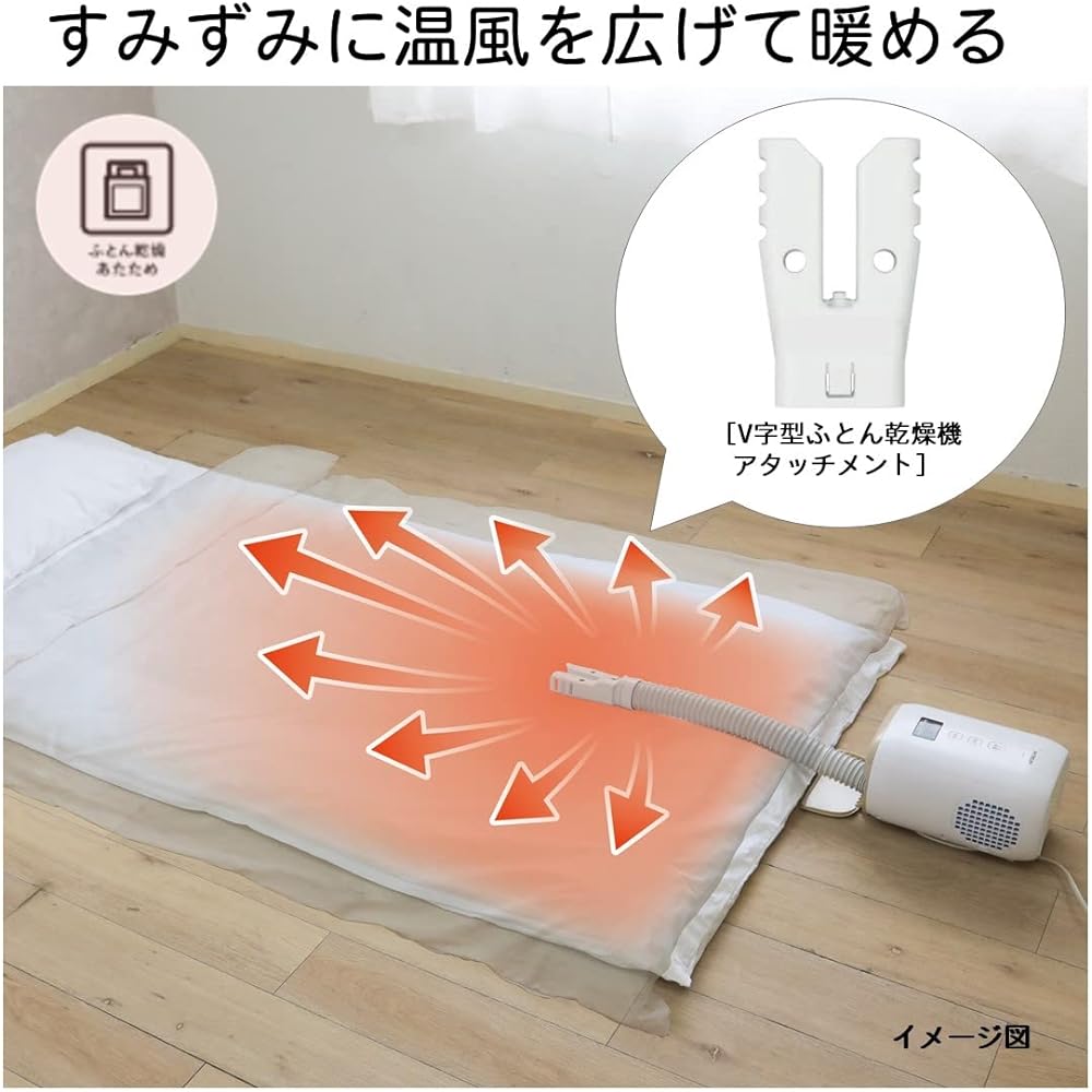 Hitachi Futon Dryer Quick Dry HFK-CV1A T Light Brown Compact Lightweight Model All-in-One Storage