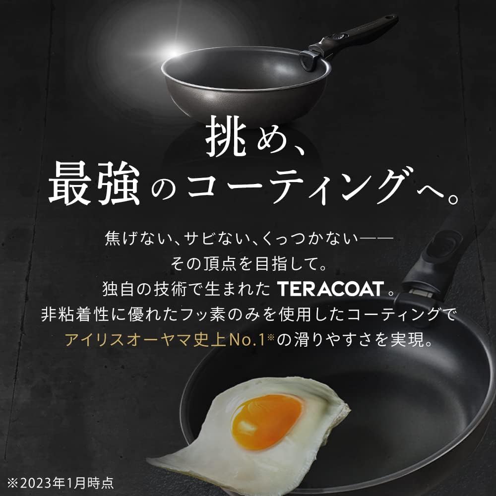 Iris Ohyama Frying pan with removable handle Uses the strongest non-stick coating 12-piece deep frying pan set Non-stick and rust-free TERACOAT 3-layer structure increases durability Can be used as is in the oven Frying pan set Pot Brown EHDC-S12S