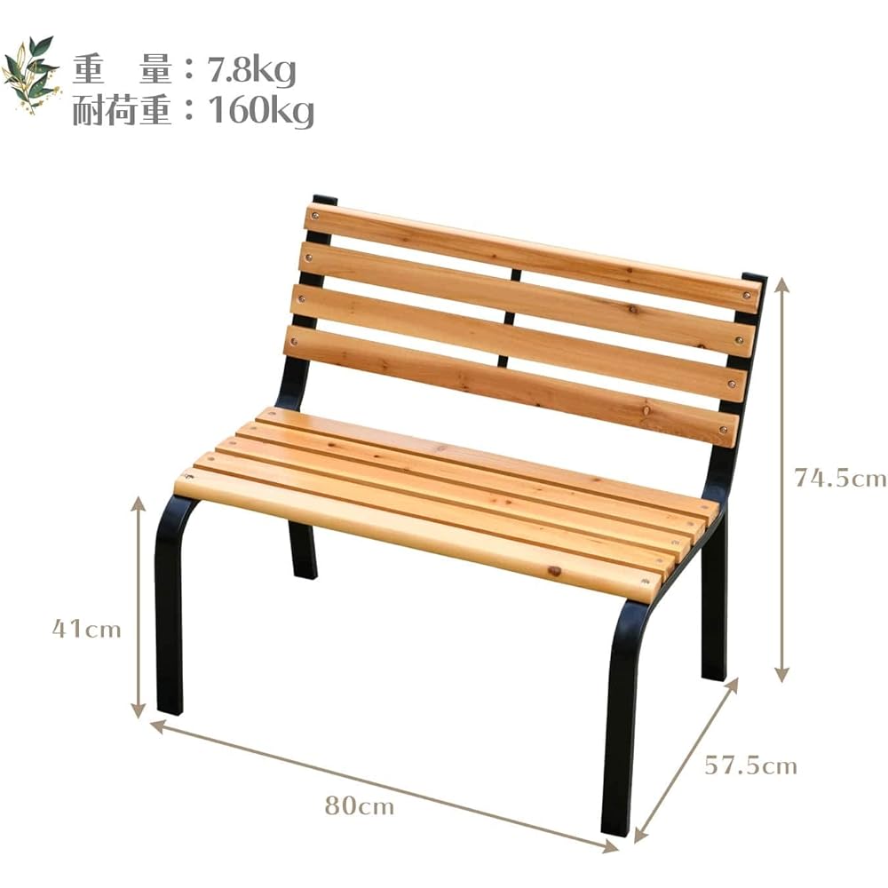 [Yamazen] Mini Garden Bench Width 80 x Depth 57.5 x Height 74.5 cm Steel Bench Park Bench Steel Natural Wood Garden Balcony Terrace Balcony Rest Area Smoking Area Garden Master KMB-80