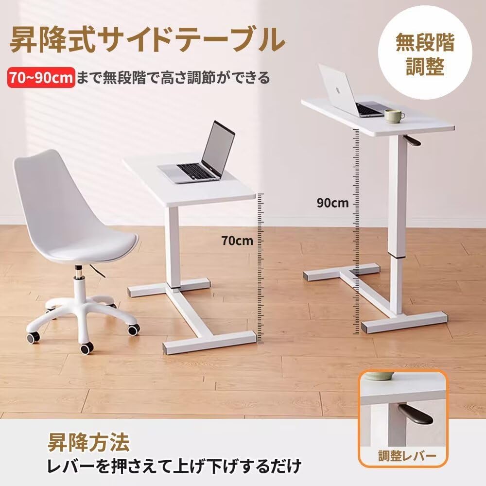 Nijakise Lifting Side Table Stepless Height Adjustment 70-90CM Width 80cm x Depth 40CM Simple Design Thick Material Gas Pressure Lifting 360° Rotation Comes with Casters Bed Table PC Table Easy to Assemble