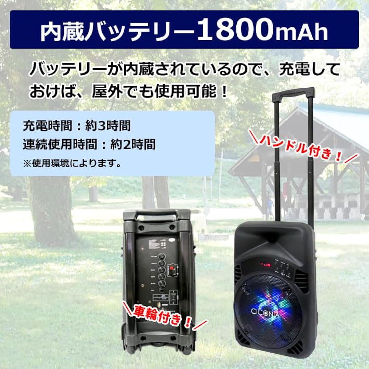 CICONIA Trolley Speaker CTX08BS with 2 Wireless Microphones, Remote Control, Bluetooth, LED Light, Indoor, Outdoor, Meeting, Music Playback, Karaoke, Portable Speaker, PA Speaker