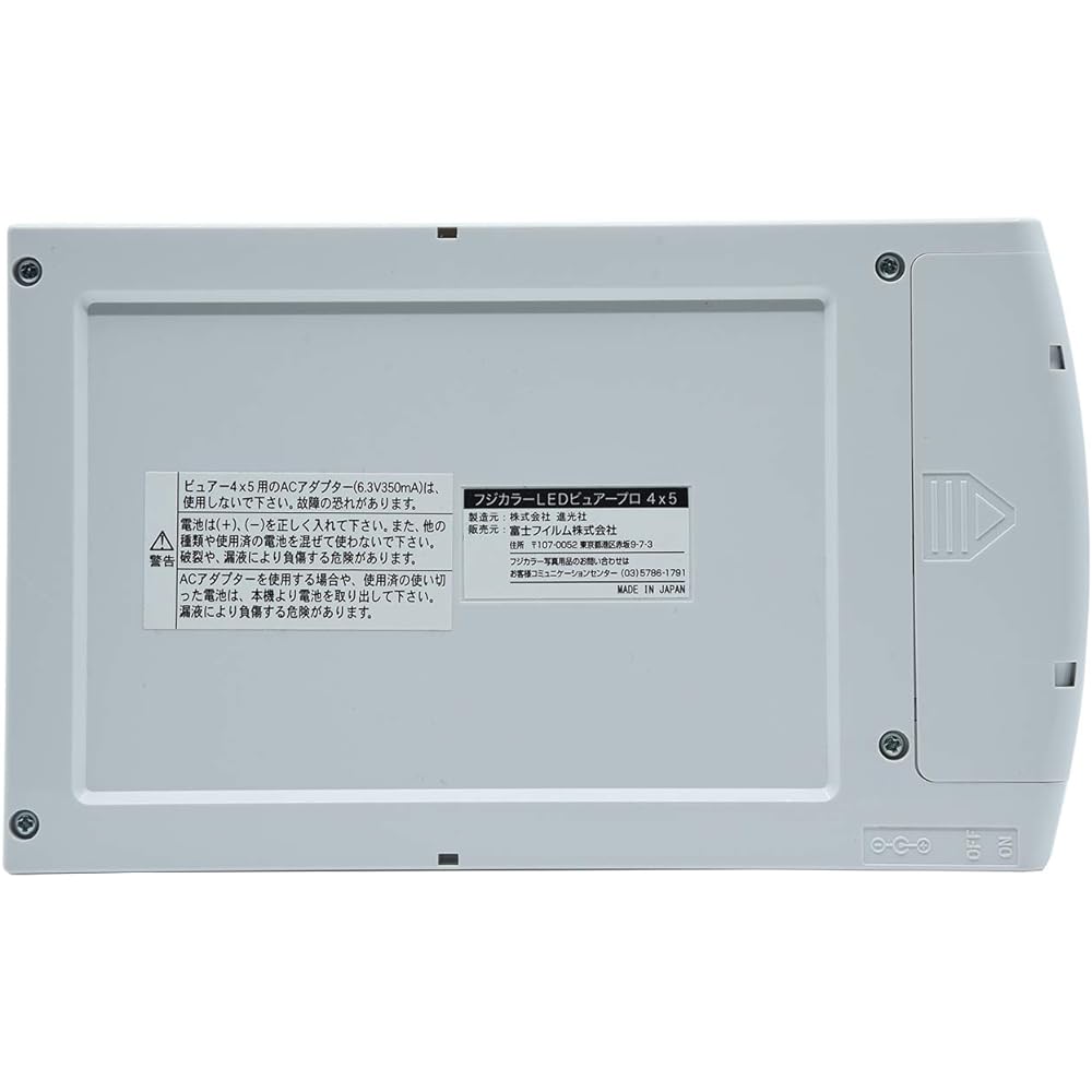 FUJICOLOR Light Box LED Viewer Pro 4X5 Pro Series 905254 56920