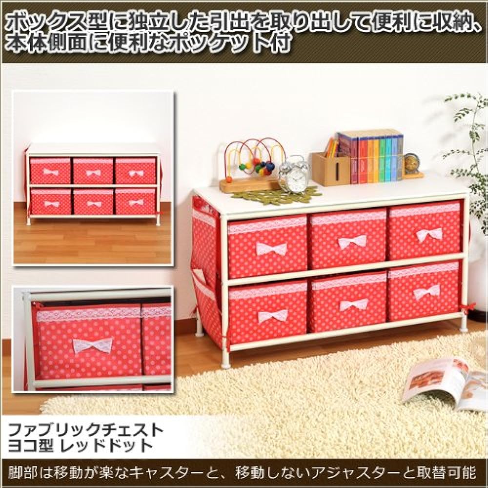 Abilite Fabric Chest Horizontal Red Dot SC-90 RED