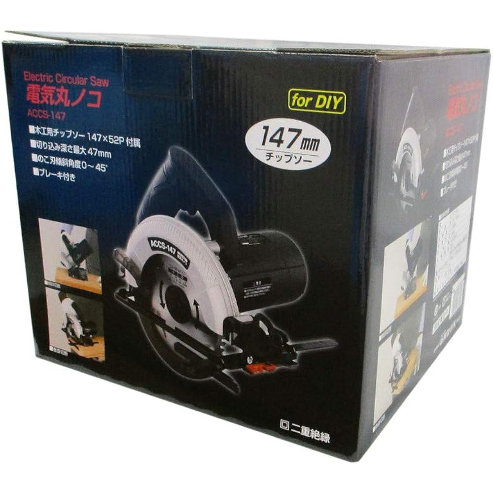 Shinko Seisakusho (SHINKO) electric circular saw ACCS-147