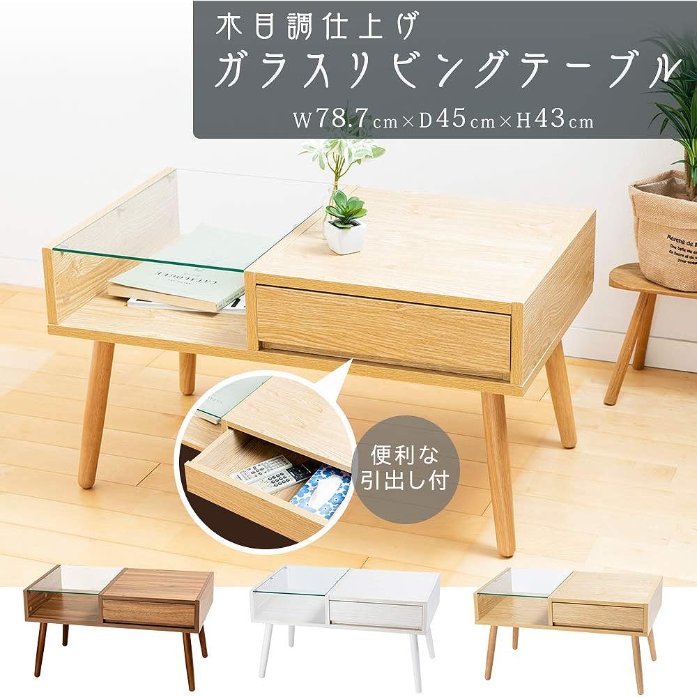 Iris Plaza Table Low Table Glass Table with Drawer Storage Width 78.7 x Depth 45 x Height 43cm Natural GLT-800