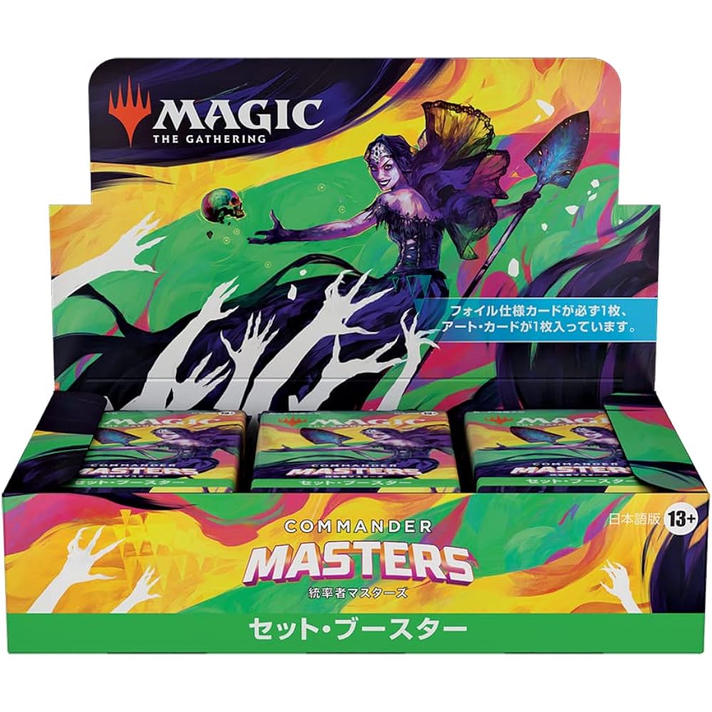 Magic the Gathering "Commander Masters" Set Booster Japanese Version 24 Packs MTG Trading Card Wizards of the Coast D20141400