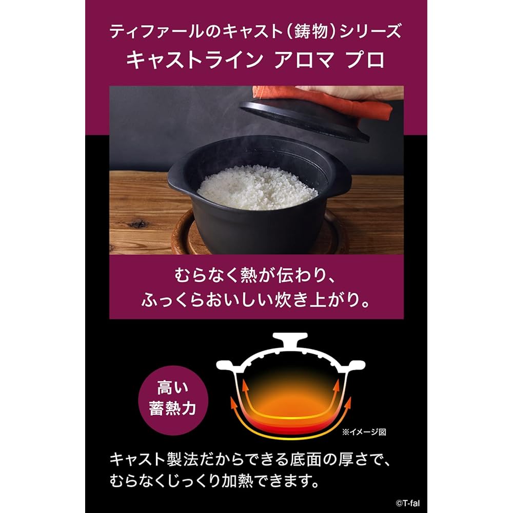 Tefal Rice Cooker, 3 Cups, Cast Iron, IH, Gas Fire Compatible, "Castline Aroma Pro Rice Pot", Non-stick, Easy to Clean, Black E25195