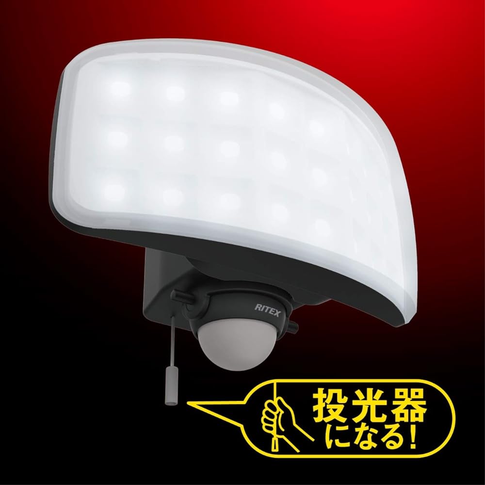 Musashi Sensor Light Gray Body Size: Width 20.4 x Depth 15.1 x Height 14.5cm 27W Wide Free Arm Type LED Sensor Light LED-AC1027