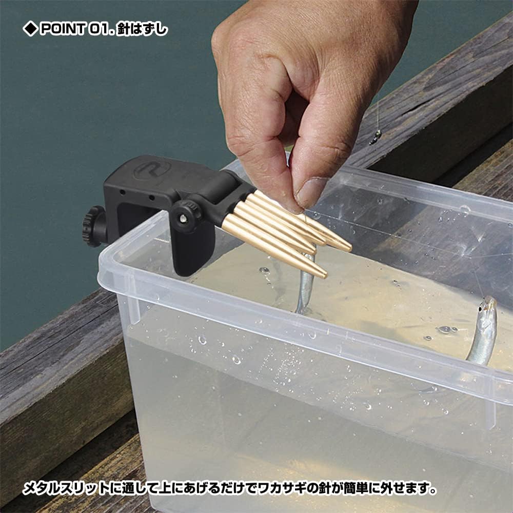 PROX One-touch smelt removal iron claw