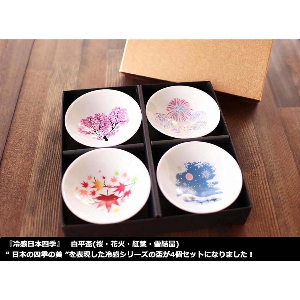 (Genuine Product) Round Mototakagi Pottery Cold Sake Cup Set Japanese Sake Cup Set, Japanese Sake, Cold Sake Glass, Gift, Temperature Change, Japanese Sake, Valentine's Day, Mother's Day, Father's