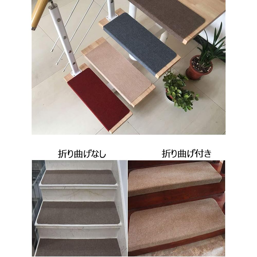 YMR Stair Mat, Non-Slip, Step Mat, Prevents Slip, Foldable, For Stairs, Soundproof, Indoor Mat, Stylish, 50 x 22 cm, 15 Pieces, Washable, Adsorption Type, Stair Cushion, Plain, For All Seasons (50 x 22, CAMEL)