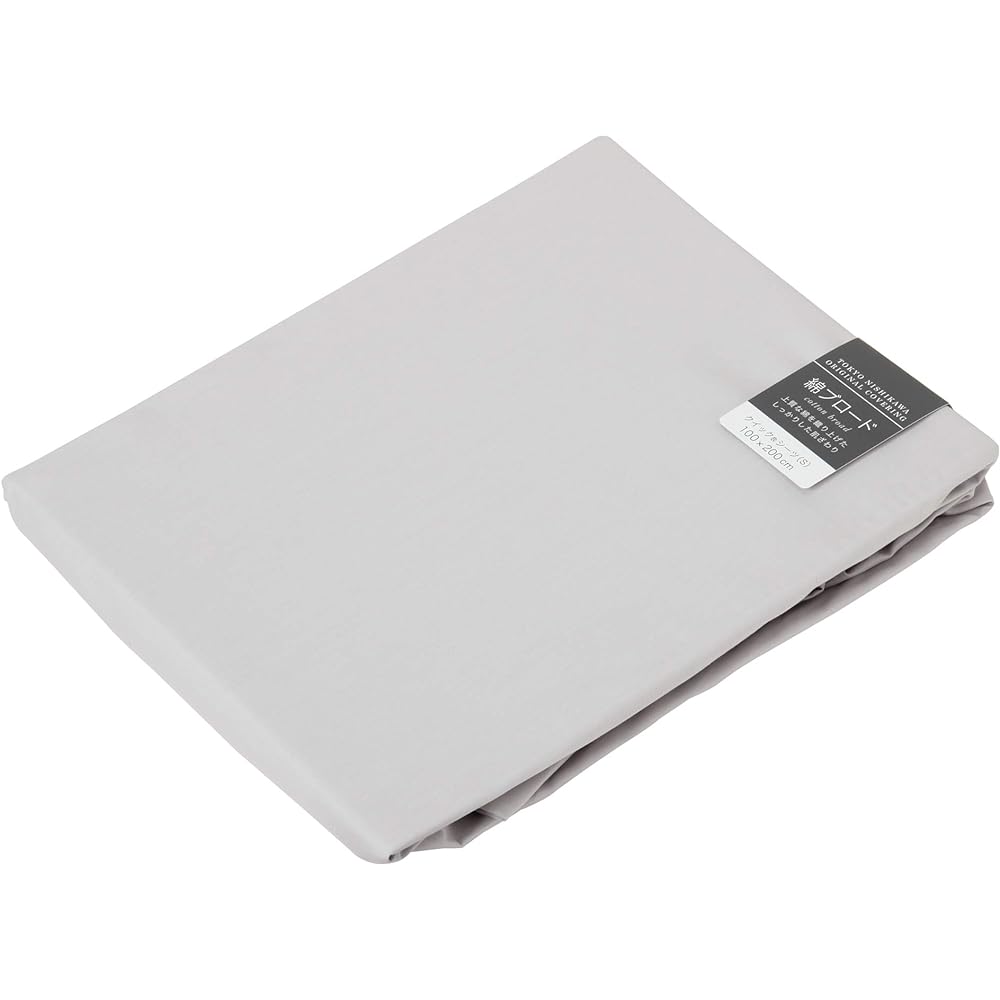 nishikawa [Nishikawa] Fitted Sheet, Double, Made in Japan, 100% Cotton, Suitable for thicknesses up to 35cm, Water Absorbent, Beaute, Navy, PTG7059902NV
