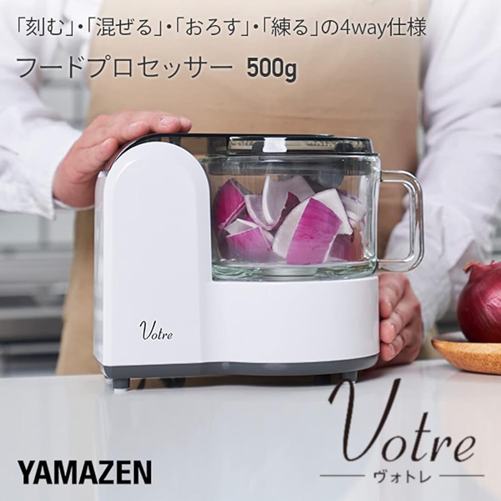 [Yamazen] Food processor 4 functions in 1 (chopping / mixing / grating / kneading) Maximum cooking capacity 500g Easy operation Mixer Electric grater Compact storage Votre White MFC-G501(W)