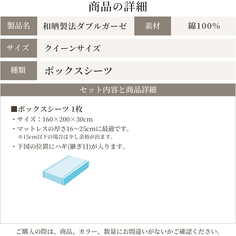 Japanese bleached double gauze fitted sheet, queen gauze, made in Japan, 100% cotton, Japanese bleached, recommended by the Atopy Association, bed sheet, stylish, Scandinavian, Japanese bleached double gauze (queen, charcoal gray)