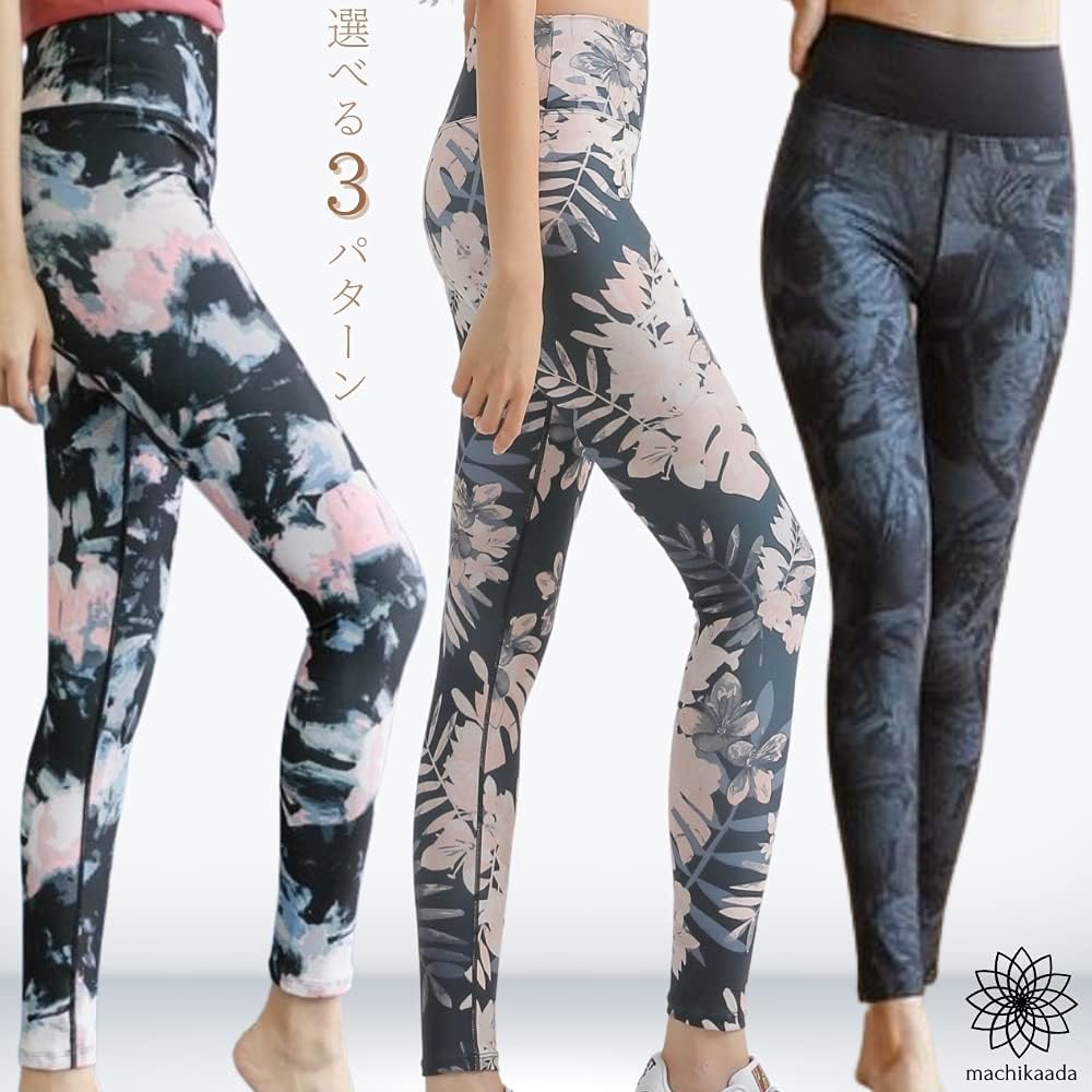 [machikaada] Yoga Leggings Pants, Yoga Wear, Yoga Pants, Sweat Absorbent, Quick Drying, High Waist, Stretch, Beautiful Silhouette, Machikaada 130