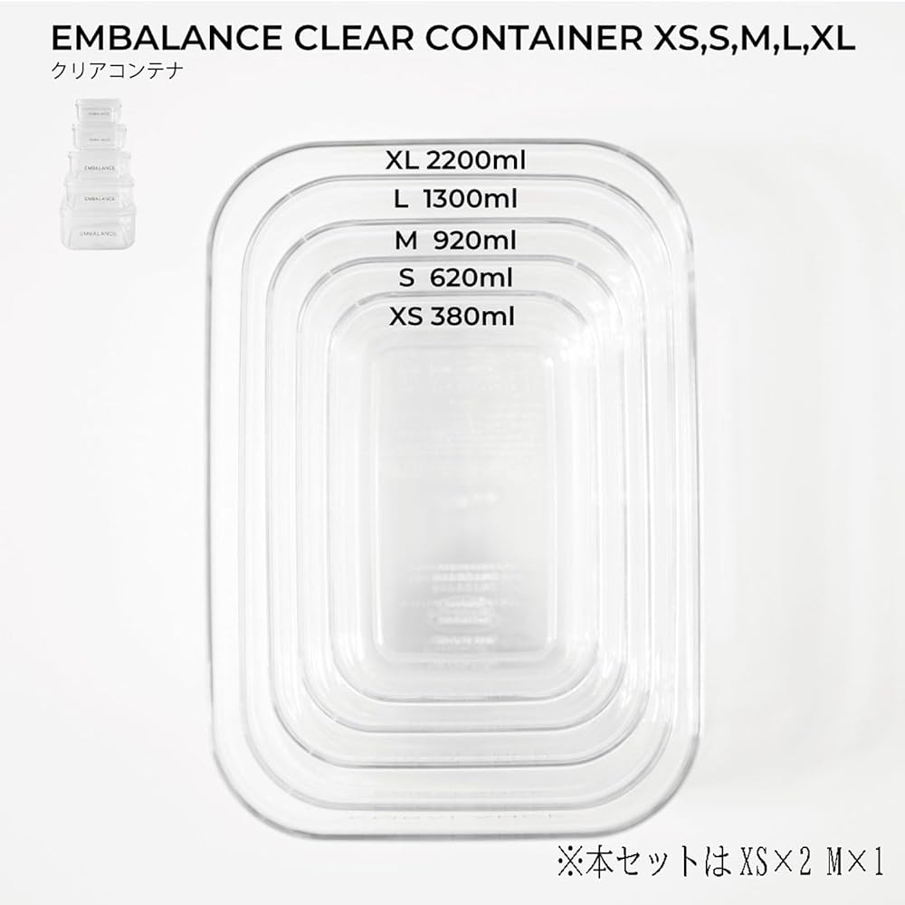 Wilmax Storage Container Embalance Clear Container XS x 2 M x 1 Set Made in Japan Dishwasher Safe Durable Break Resistant Freezer Refrigerated Stylish Tupperware 355624