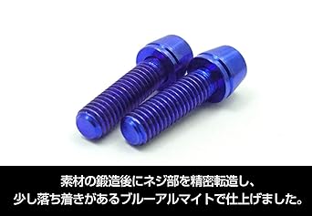 EGWORKS High Strength 64 Titanium Bolt ULTRA-Ti™ M5/18mm for Stem with Washer Sunset Blue Set of 6