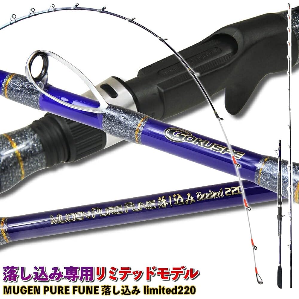 Gokuspe Mugen Pure Ship Drop Limited 220