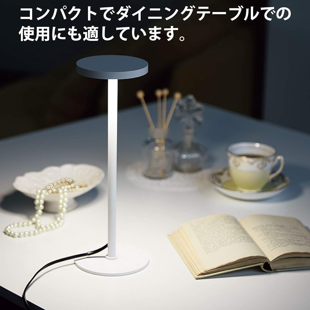 Yamada Lighting Z Light High Color Rendering LED Beautiful Skin Color White ZR-1 W Shade Width φ100mm, Height 300mm, Base Width φ110mm