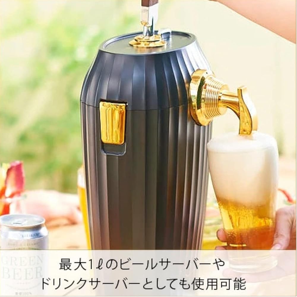 Green House Cocktail Beer Server with ready-to-enjoy cocktail recipe book and cold pack GH-BEERLS-BK