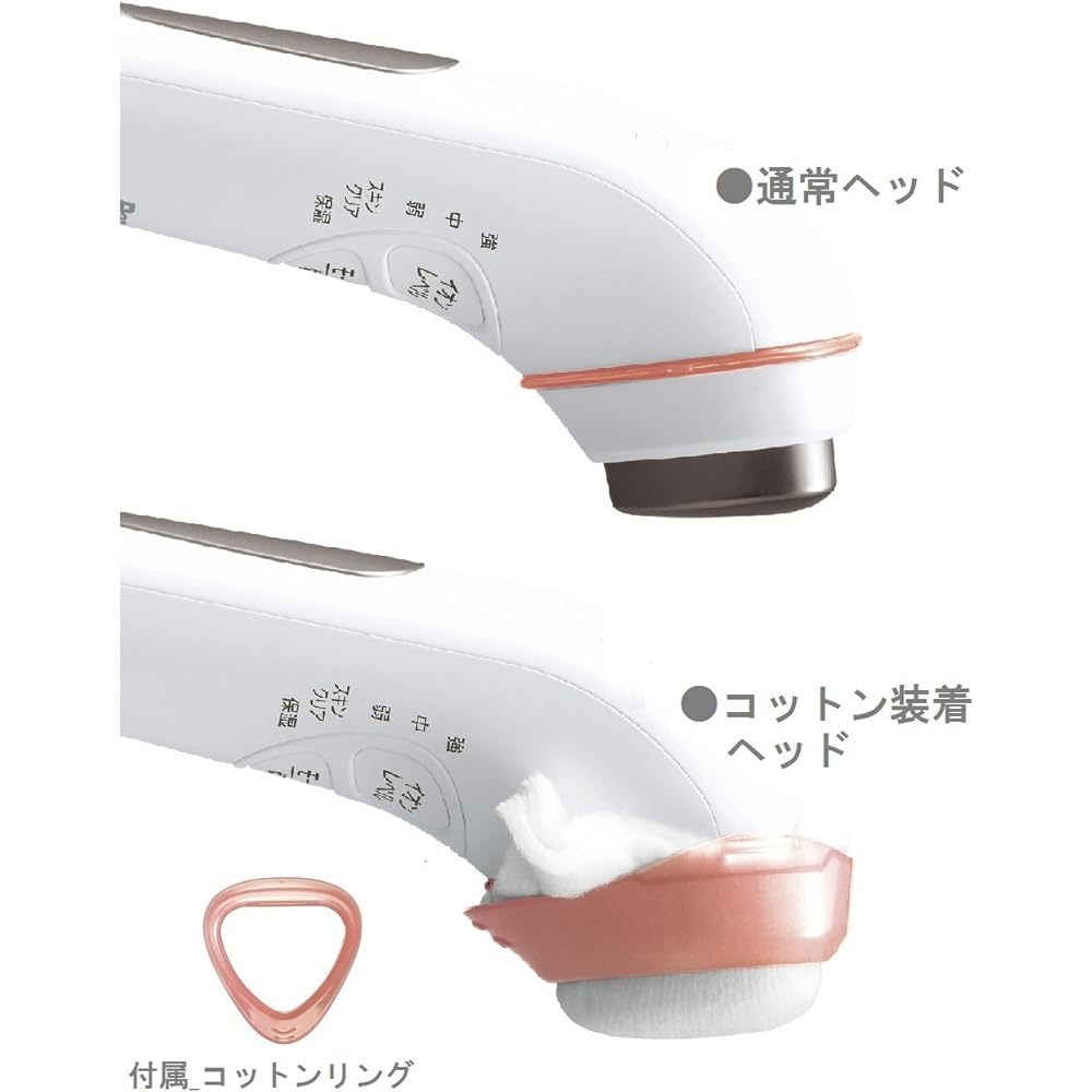 Panasonic Facial Beauty Device Ion Effector Warm Type Pink Tone EH-ST65-P