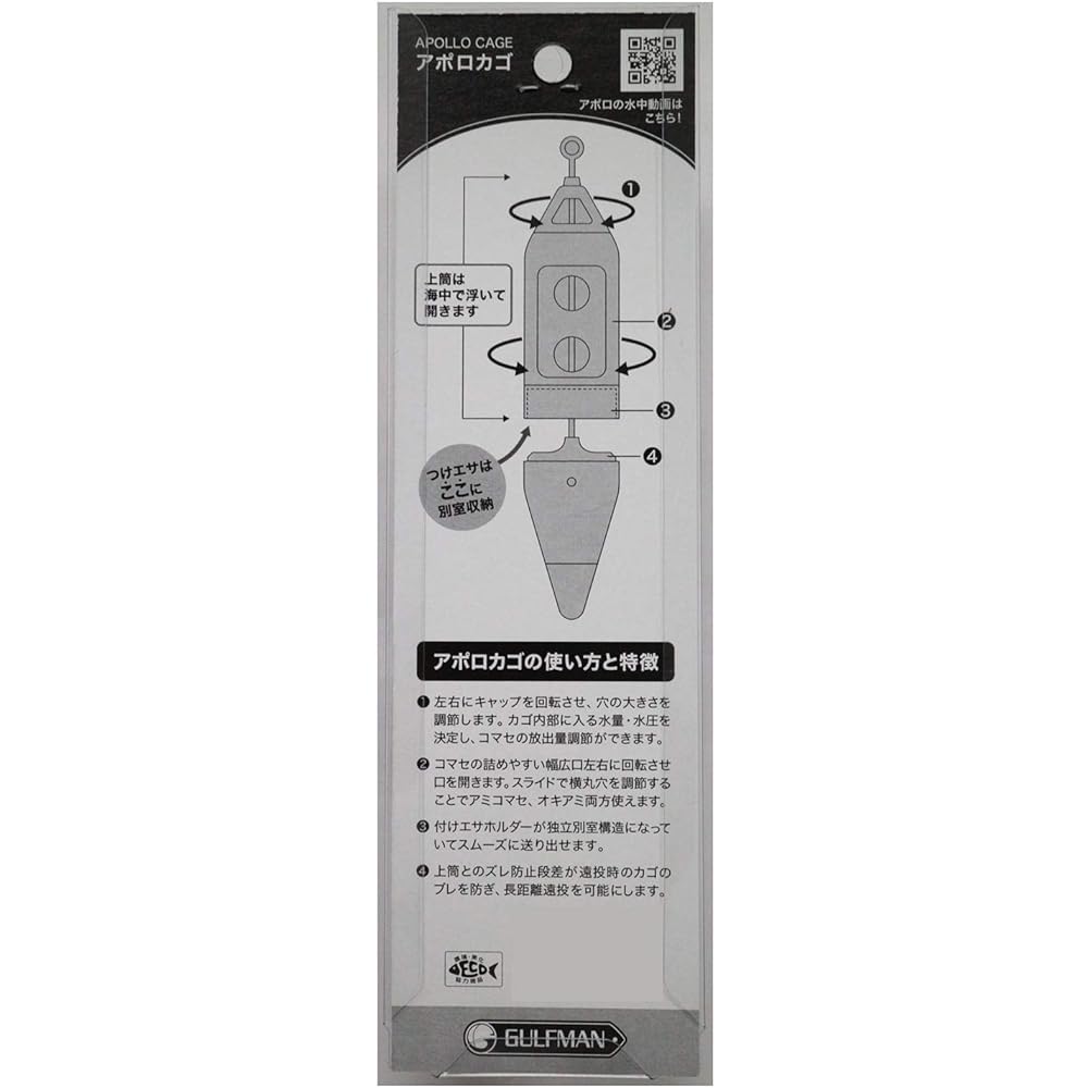 Sunny Shoji (SANY) Apollo Basket No. 8 Black