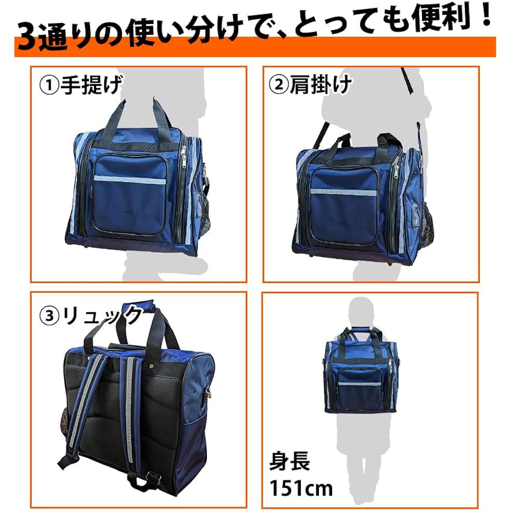 Kendoya Armor Bag S (3way nylon backpack Boston bag for boys)