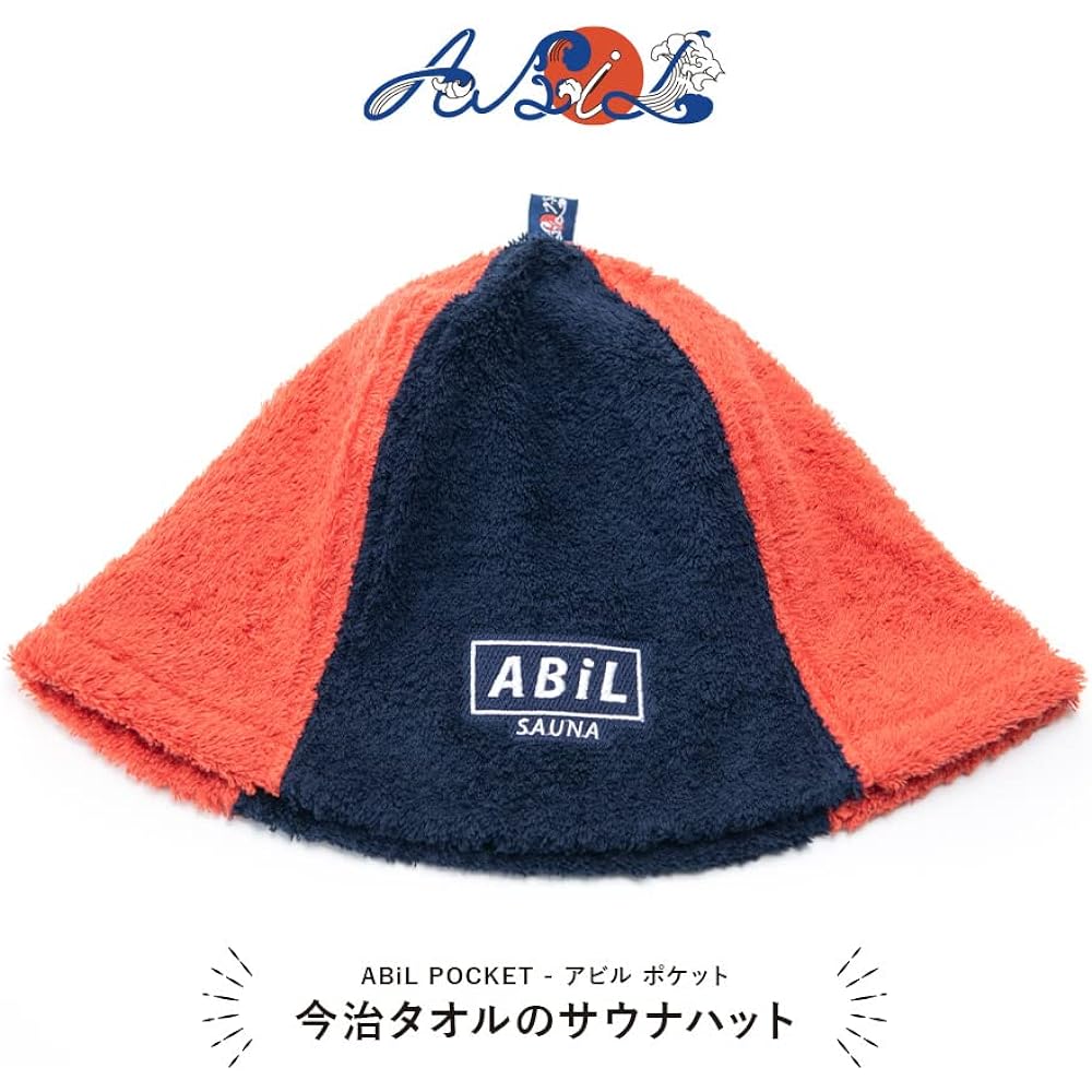 [ABiL] Sauna Hat Imabari Large Deep POCKET Imabari Towel Sauna Hat