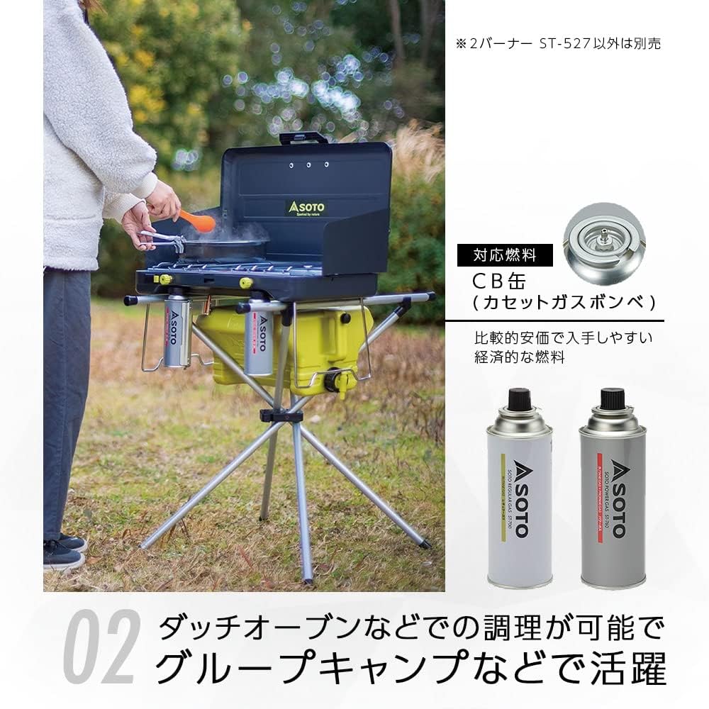 [SOTO] Made in Japan Two Burner Compact Stove CB Can Group Camping 2 Burner ST-527