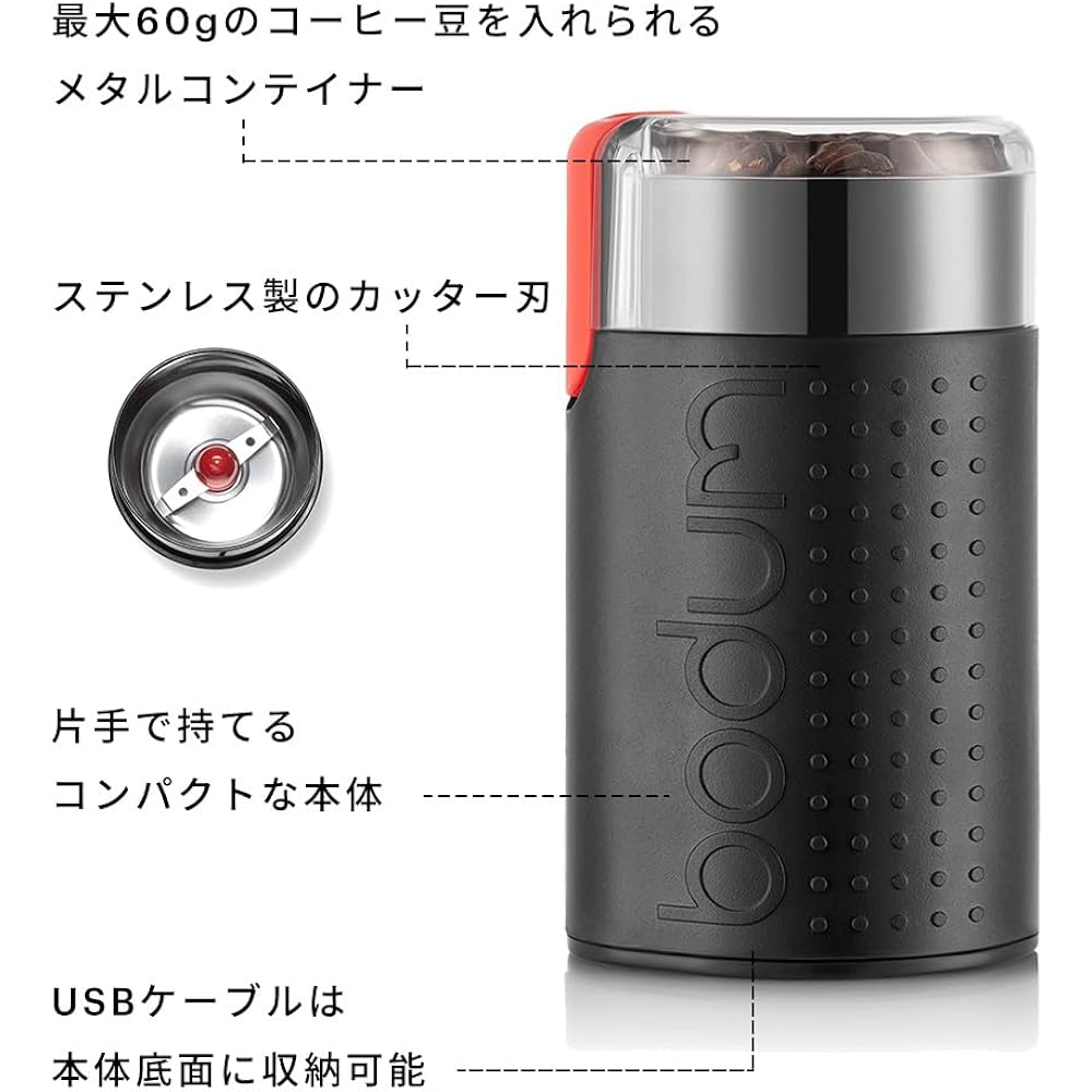 BODUM Coffee Mill Electric Mill BISTRO Bistro Electric Coffee Grinder Black Cutter Blade Rechargeable Portable Compact Outdoor Camping [Genuine Product] 11160-01RC