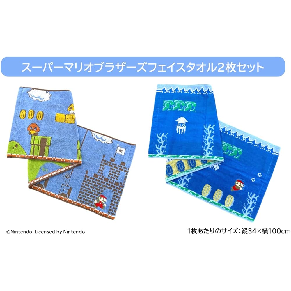 Nintendo [Mario design original BOX included] Super Mario Brothers Wonder -Switch + Super Mario Brothers face towel set of 2 (Set of 2 square small plates included)