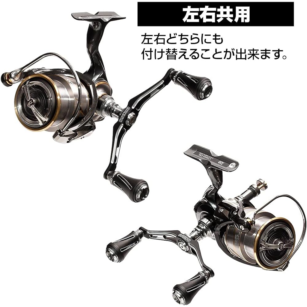 [DRESS] Custom handle W Vertex/Daiwa/left and right use