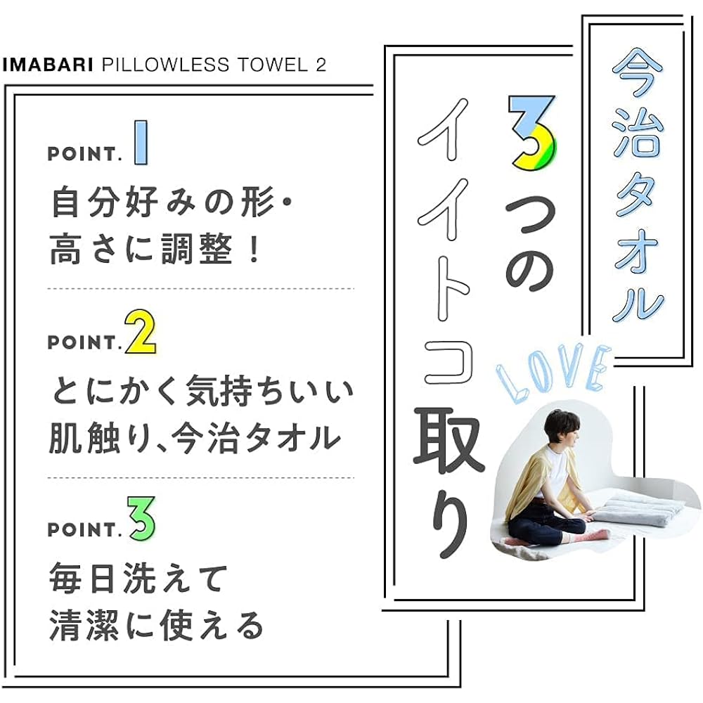 [SU-ZI] Imabari Sleeping Towel 2 Cocoa Nercher Imabari Towel Pillow (Cocoa, 1)