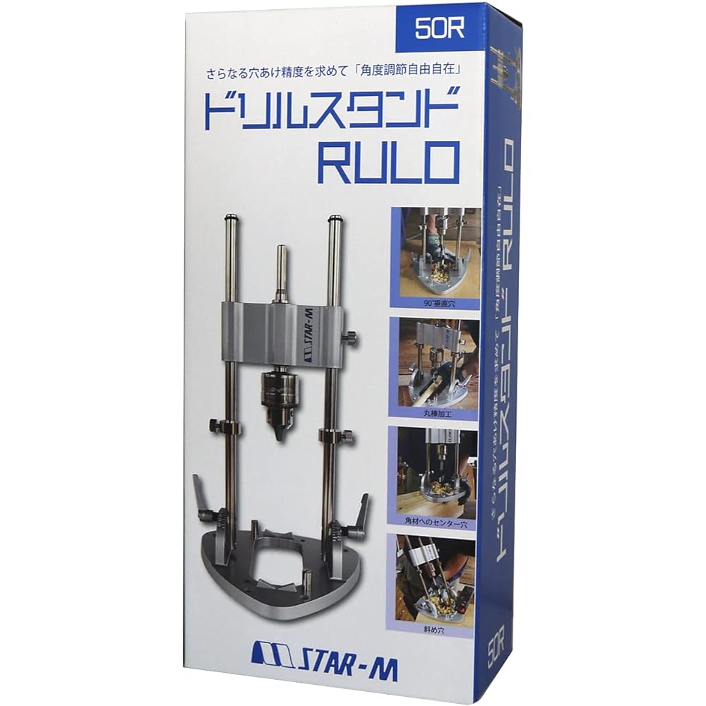Star M drill stand RULO 50R