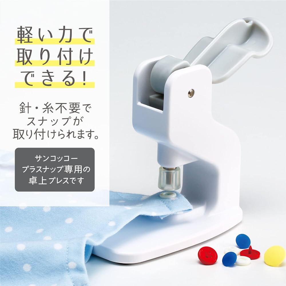 KIYOHARA Sankokko tabletop press plastic snap 13mm 12 pairs 10 colors set SUN15-S13