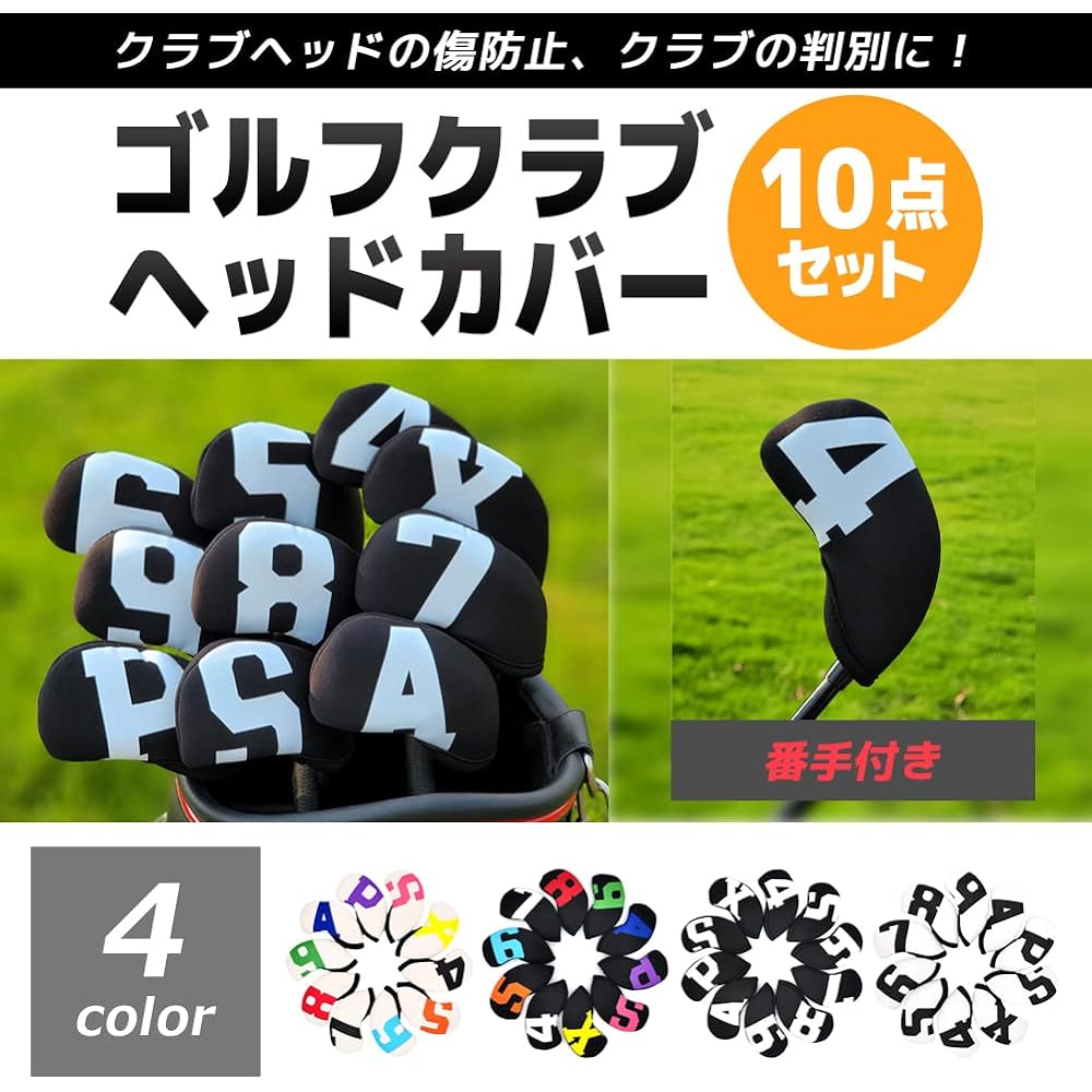 [FUPUTWO] Golf Club Head Cover Iron Protection Waterproof Stretchable Counted Set of 10