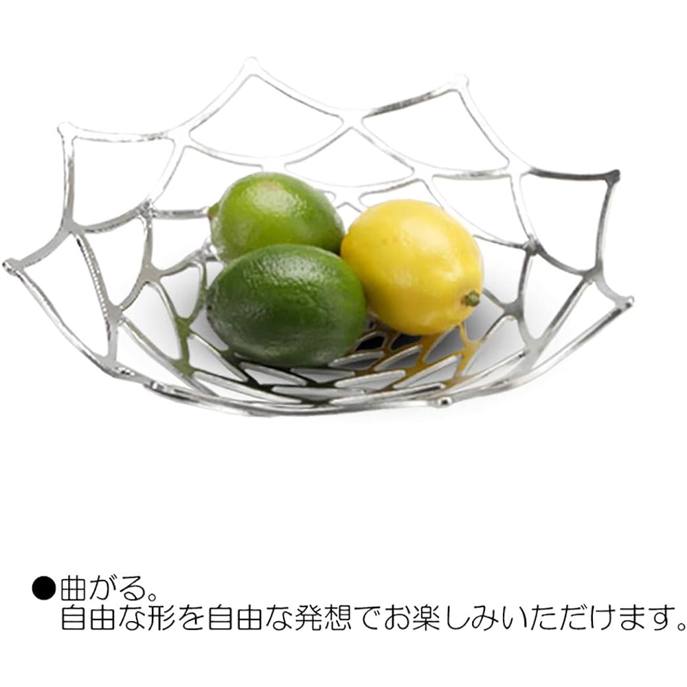 Nousaku KAGO - Dahlia - L H0.2cm W32.0cm D32.0cm (flat size) 100% tin Case made in Japan 501413/Basket Sweets bowl Accessory case