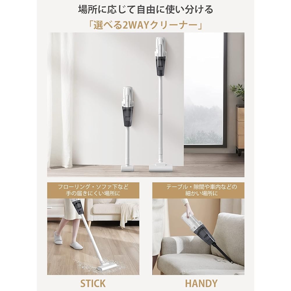 [12000pa Strong Suction] Vacuum Cleaner Cordless Stick Vacuum Cleaner 2WAY Handy Cleaner Stick One Cleaner Vacuum Cleaner 5 Types of Nozzles Lightweight Type-C Rechargeable Living Alone HEPA Filter Japanese Instruction Manual For Car/Home Use Adapter Not