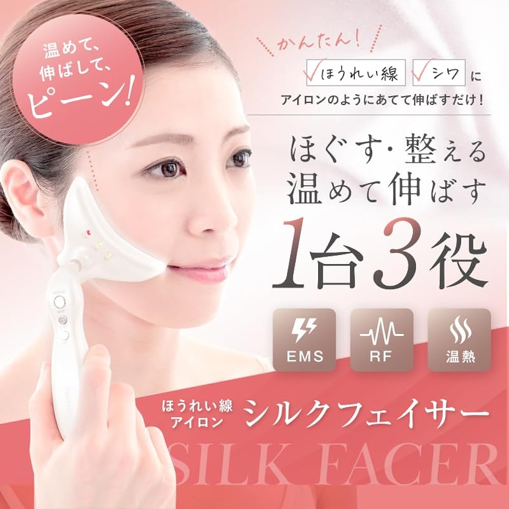 Omni nasolabial fold iron silk facer