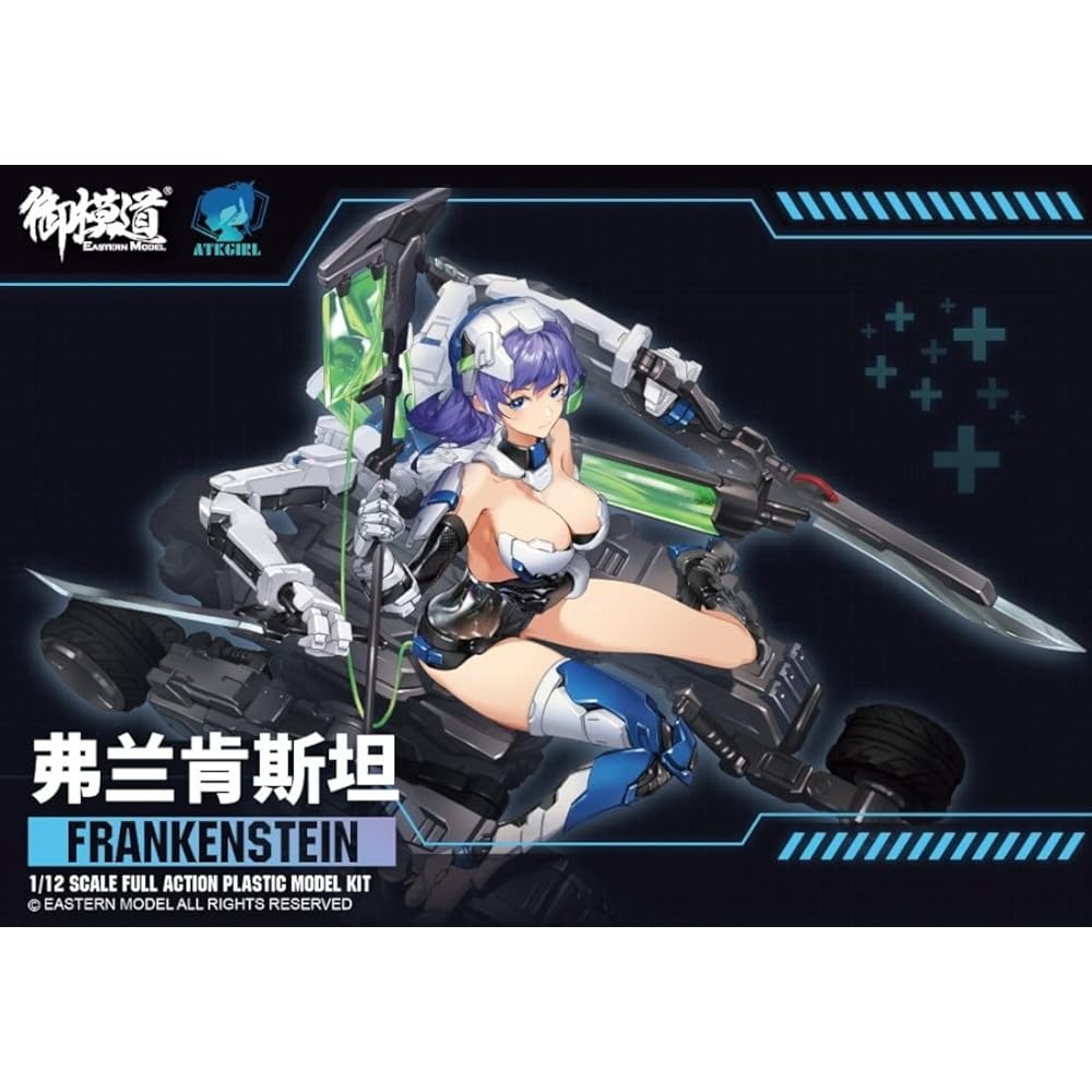 Doyusha Omodo (Eastern Model) ATK Girl Frankenstein 1/12 scale Height approx. 15.5cm Color-coded plastic model Molding color