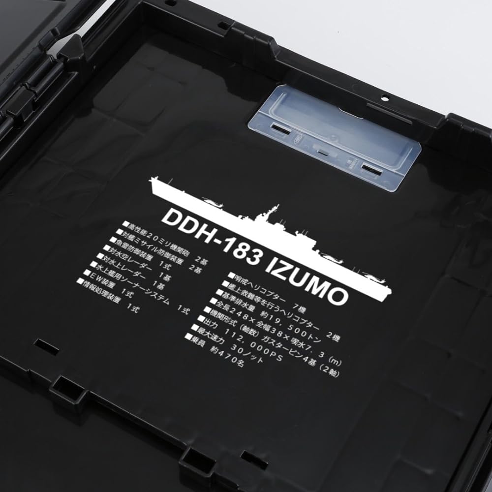 Maritime Self-Defense Force destroyer Izumo folding container