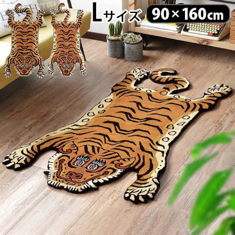 Tibetan Tiger Rug Large DETAIL Tibetan Tiger Rug [DTTR-01 / L size]