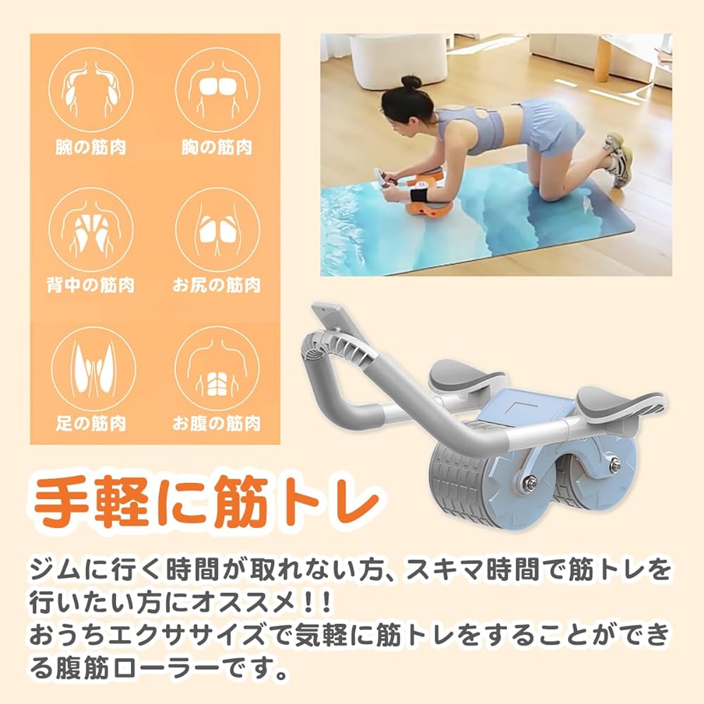 Abs Roller Abs Ab Roller Muscle Training Ab Roller Quiet Abs Roller Mat Kintre Equipment Training Goods Abs Roller Recommended