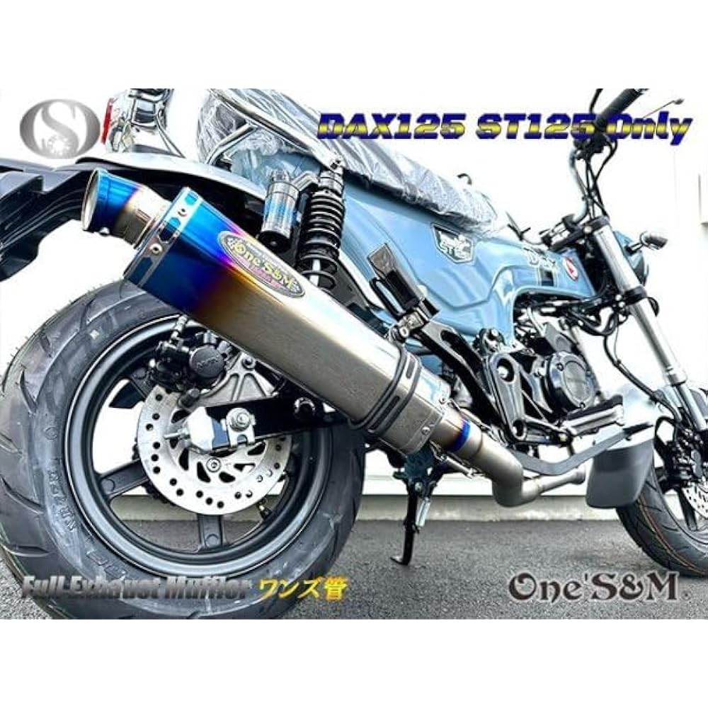 W2-D-141TL Wands Pipe Stainless Steel Full Exhaust Muffler Full Exhaust Slip-on Muffler Silencer Down Muffler DAX125 DAX125 ST125 8BJ-JB04 2022 ~ Exclusive (Silencer Type/Long Model Size) Renser)