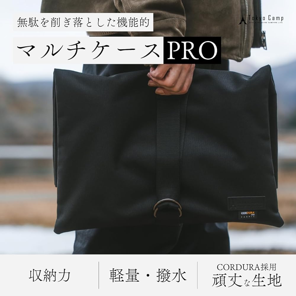 Tokyo Camp Bonfire Storage Case Folding Camping Tools CORDURA Lightweight Water Repellent