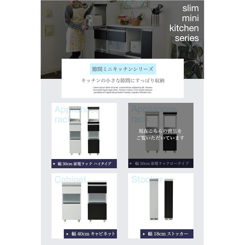 JK Plan Toaster Rack Width 30 Height 90 Compact Kitchen Gap Storage with Casters and Outlet TSFKC0004WH