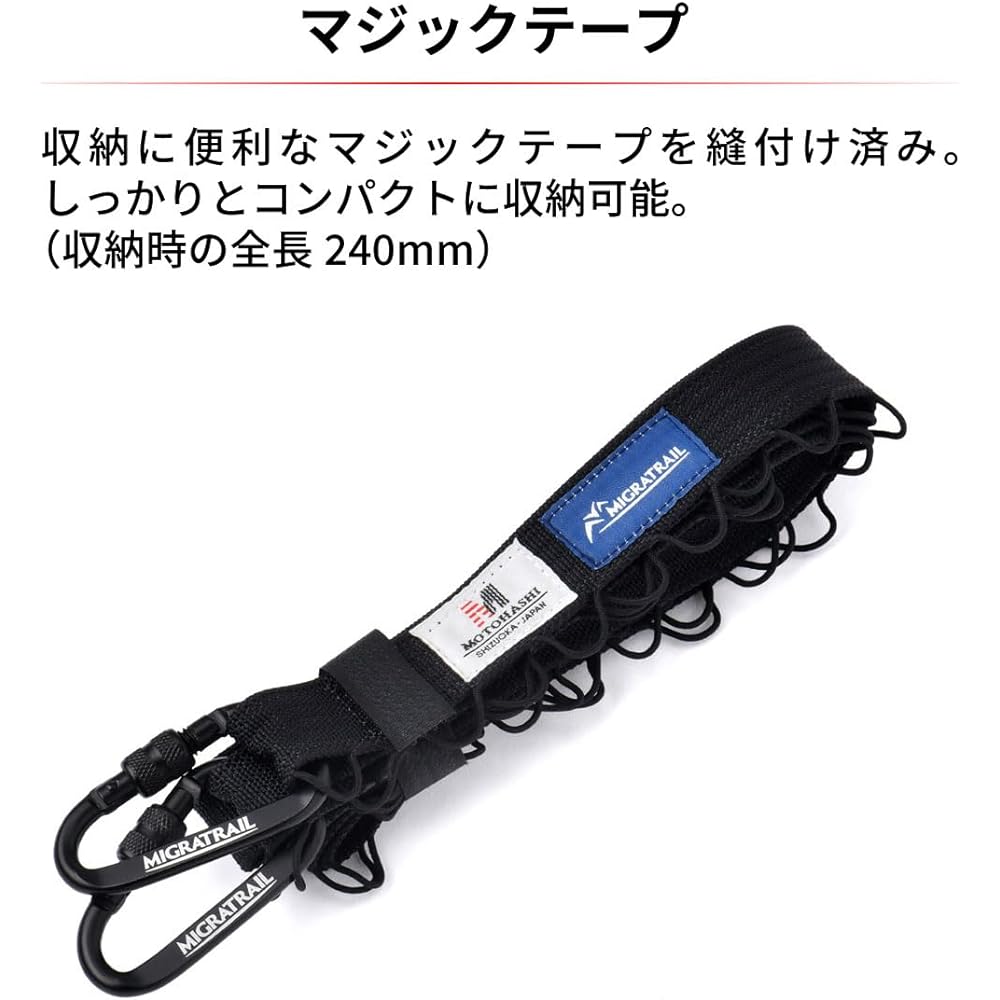 Dirtfreak MIGRATRAIL Tough Hook Phantom Black Motohashi Tape MOTOHASHI TAPE Collaboration Model MT65-0111